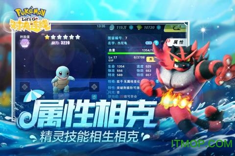 跟对决连线相似的手游合集