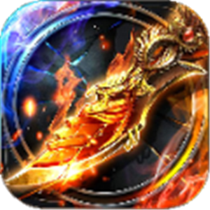 白虎单职业传奇合击版