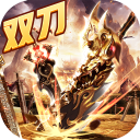 奇幻祖玛单职业