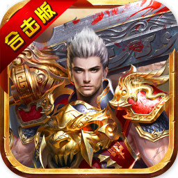 烈焰重生测试版