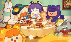 《妙奇星球》永久有效兑换码