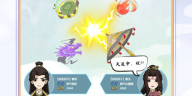 像修仙门派模拟器这样的手游合集