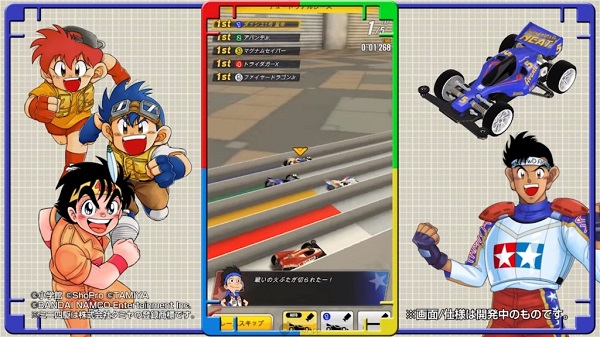 四驱兄弟官方版