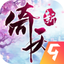 倚天屠龙记(金手指)