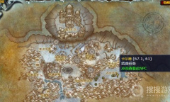 《魔兽世界怀旧服》wlk永冻之冰任务完成详解