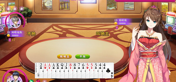 口碑最好的斗地主手游合集