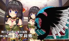 《美好国度的建设方略》特典码分享