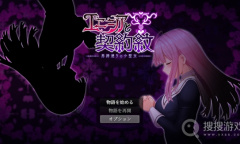 《爱尼西亚与契约纹》LC耐性降低教程