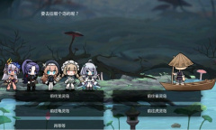 《灵魂潮汐》4-6关卡100%探索通关攻略