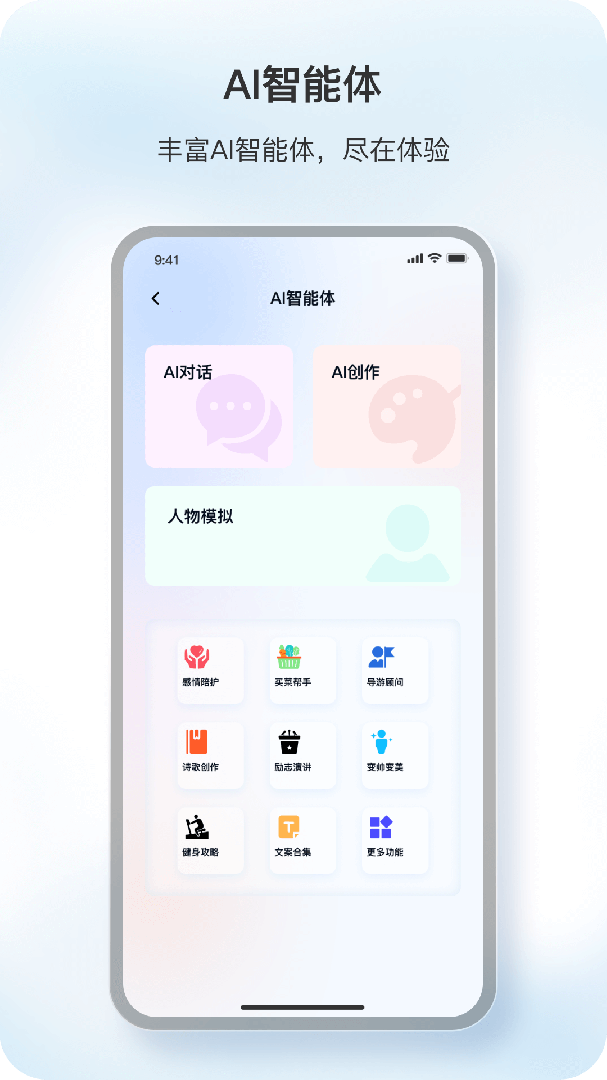 原声耳机最新版