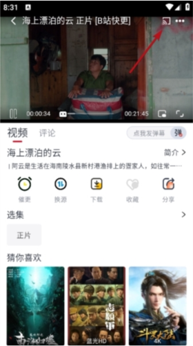 良人剧场app官方正版