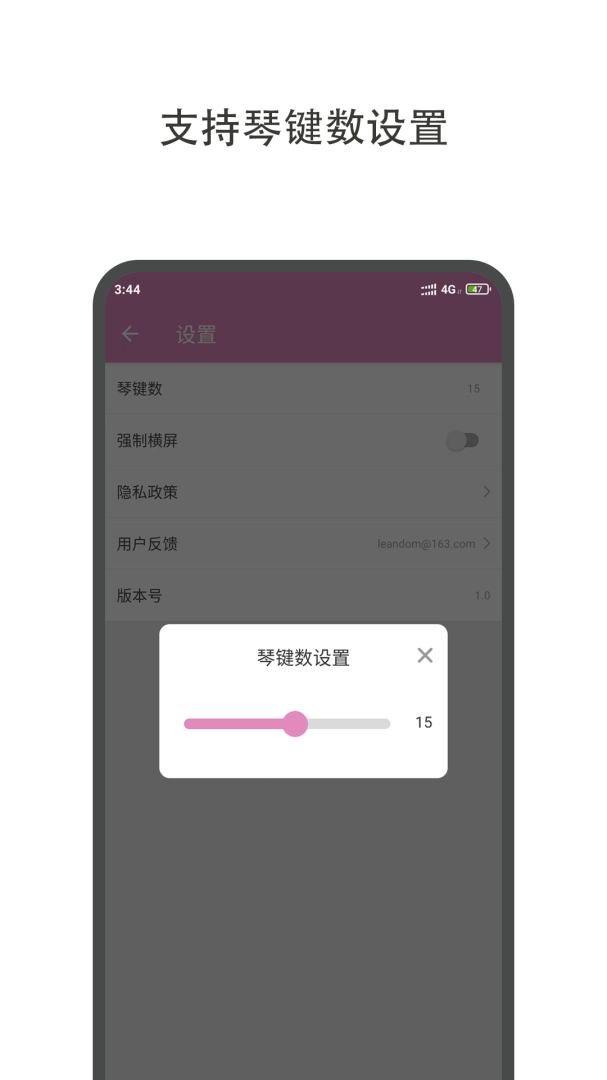 哆哆拇指琴最新版本