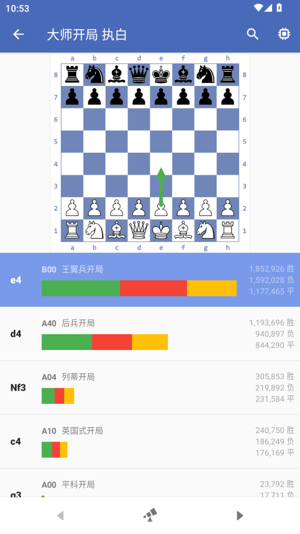 国象联盟最新版