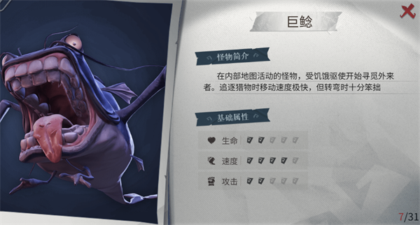 超自然行动组官方正版