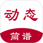 动态简谱app最新