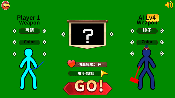 超神火柴人对决官方版