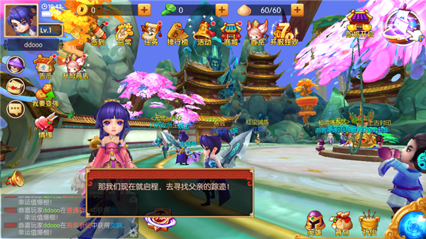 镜花奇缘手游最新版