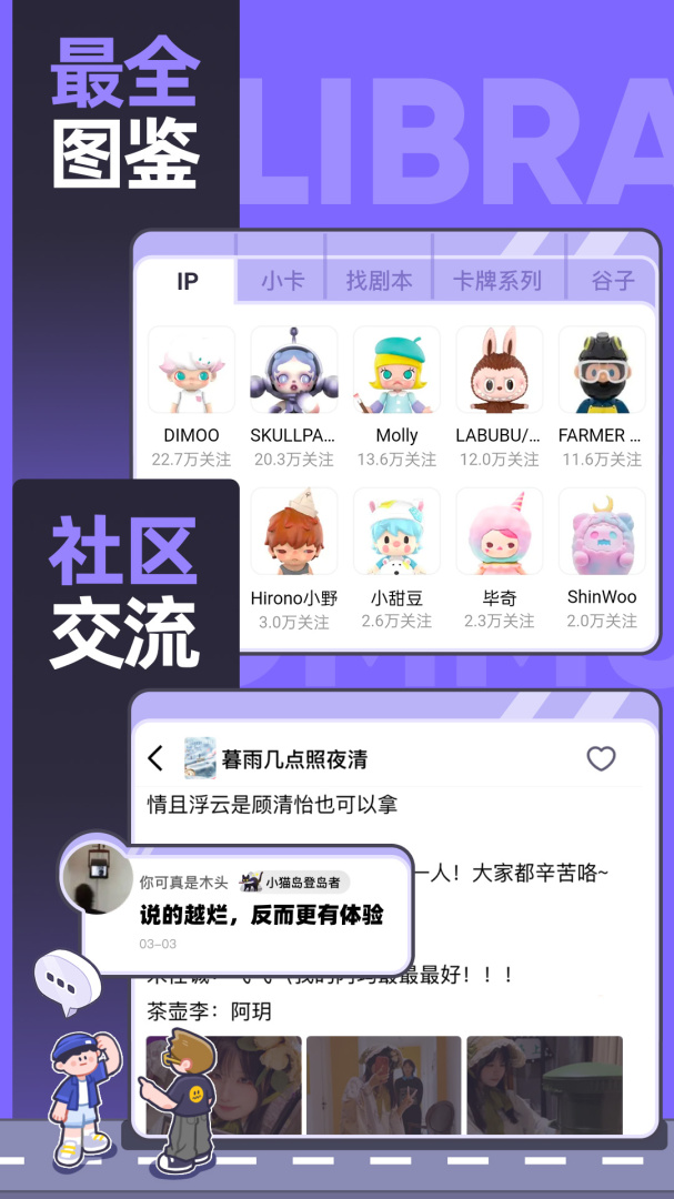 千岛最新版