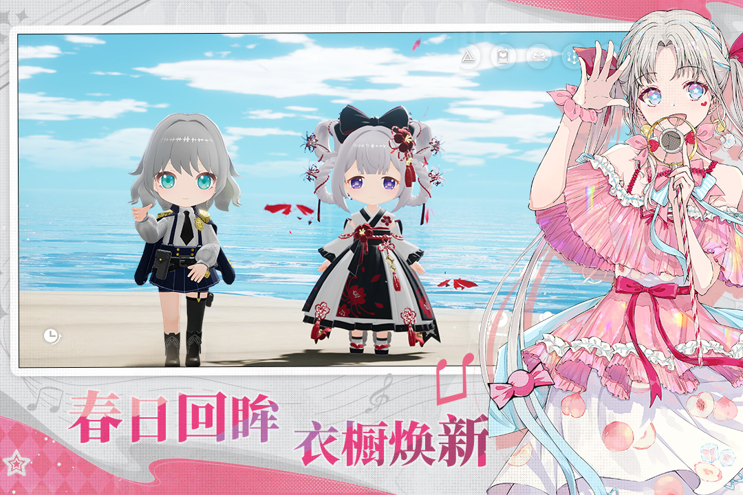 开放空间小米版