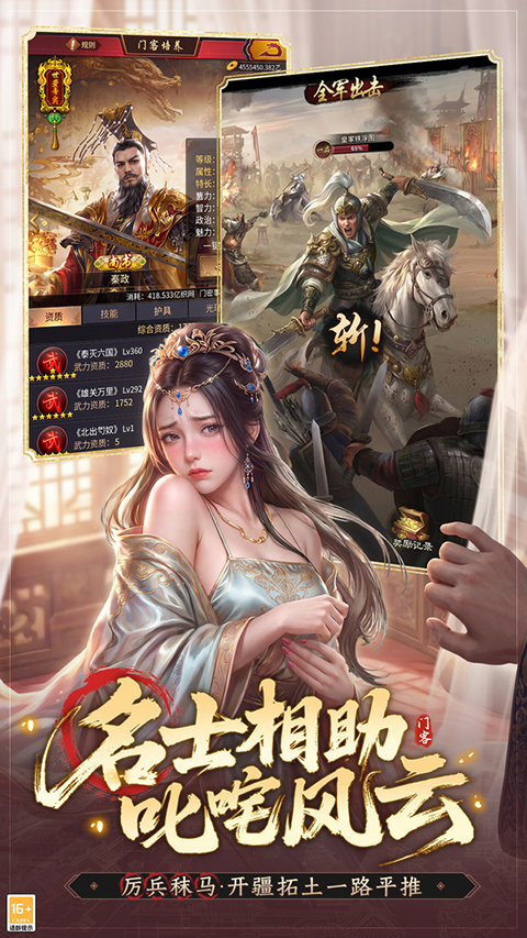 极品芝麻官小米版