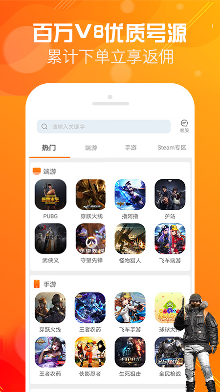 优号租app官方版
