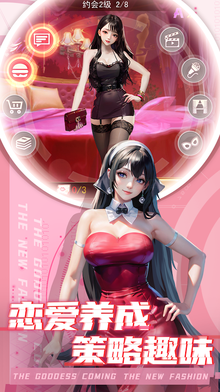 女神危机最新版