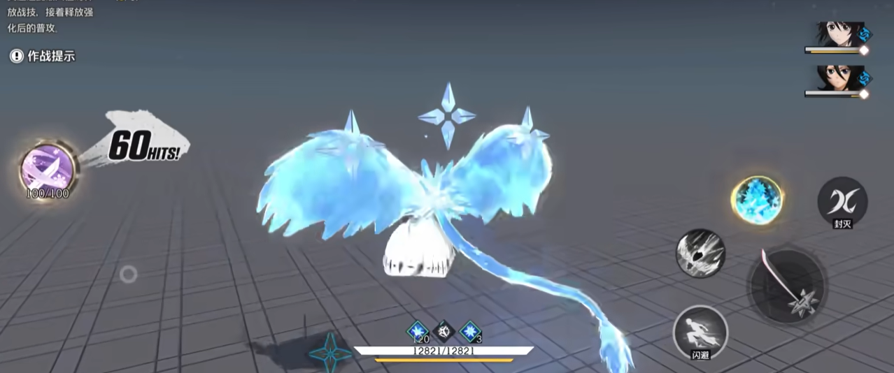 境界刀鸣官方版