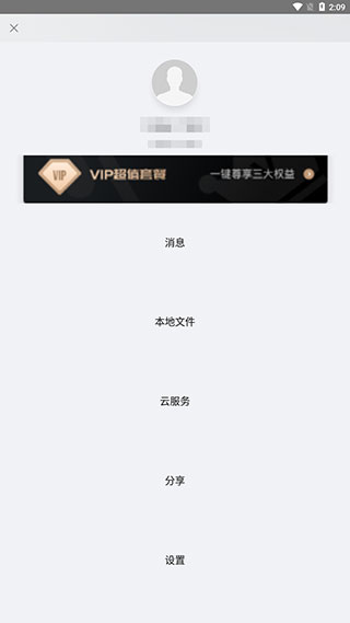 大拿官方版app