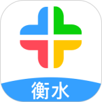 衡水人社app