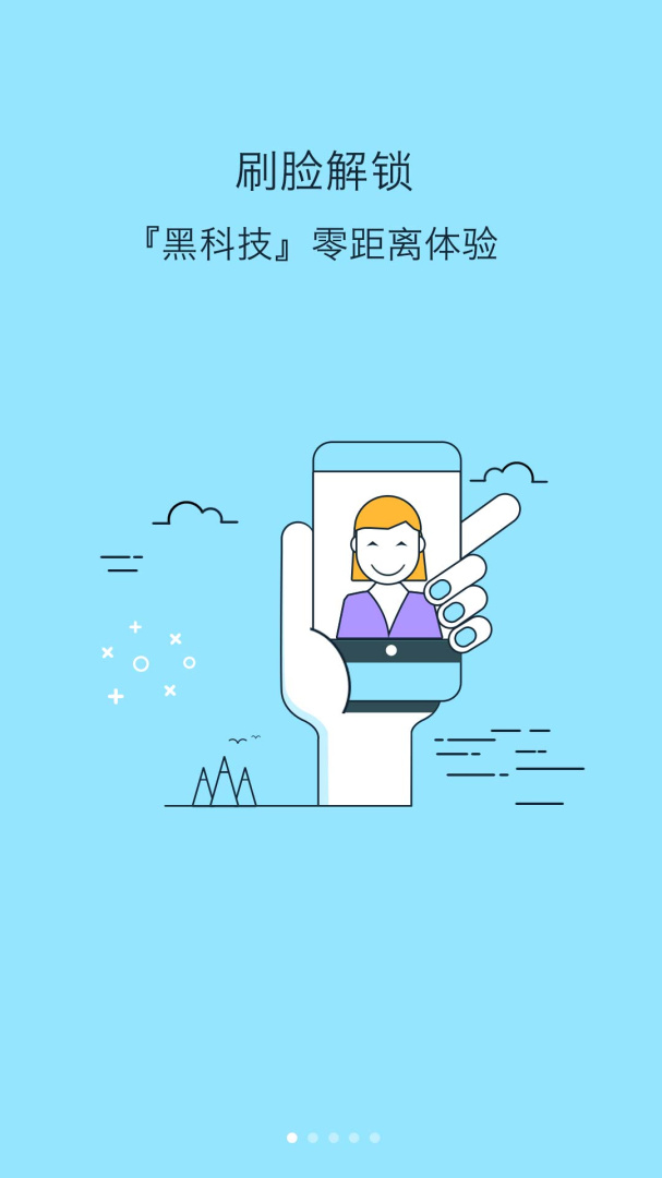 锁屏大全最新版app