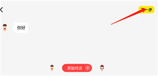 皮皮动画官方正版