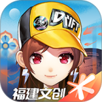 QQ飞车极速版