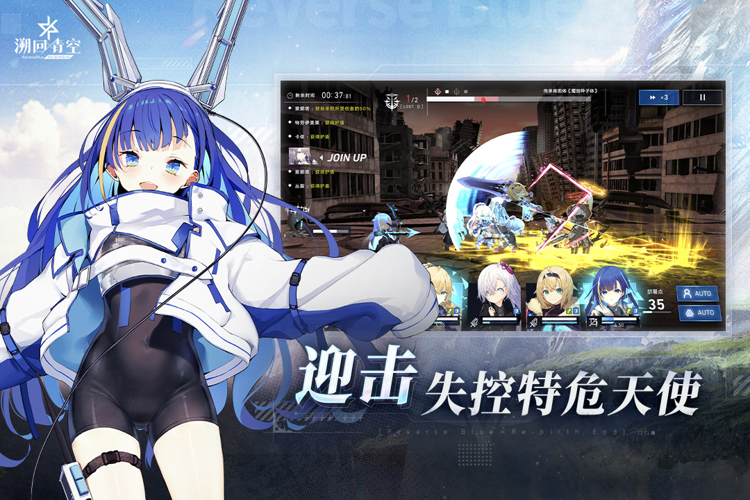 溯回青空九游版