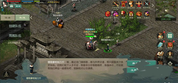 剑网1归来小米渠道服