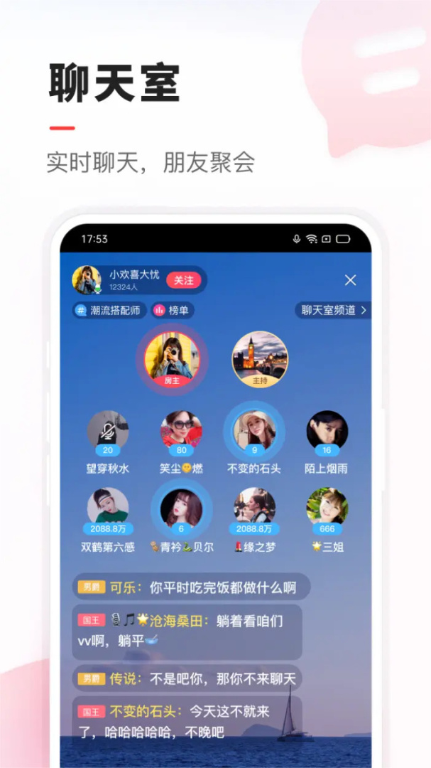 VV音乐app最新版