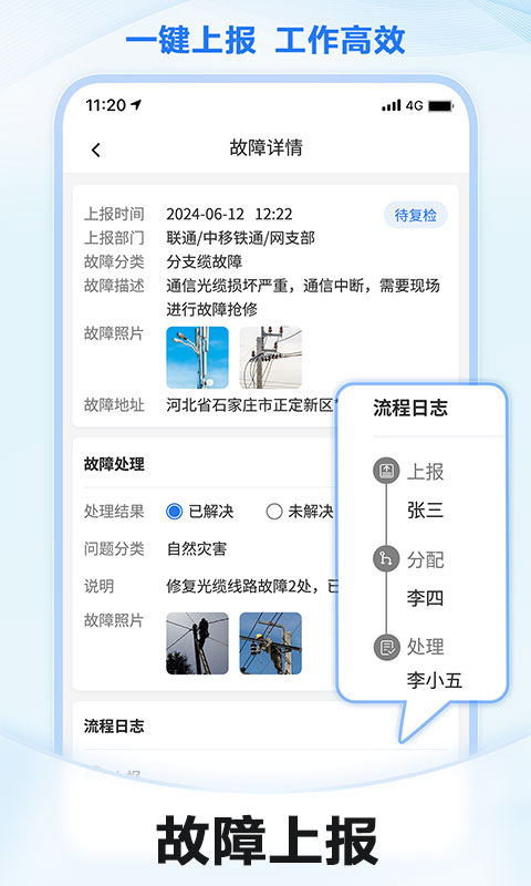 元道经纬相机免费版