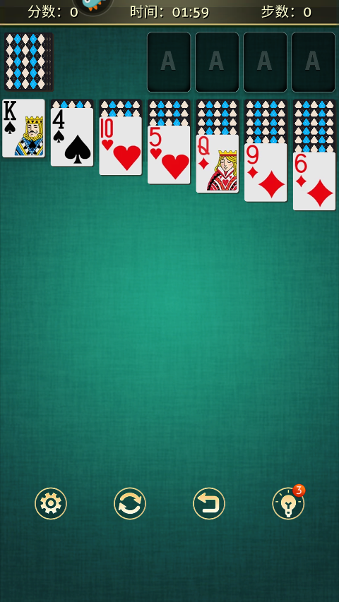 蜘蛛纸牌空当接龙官方正版