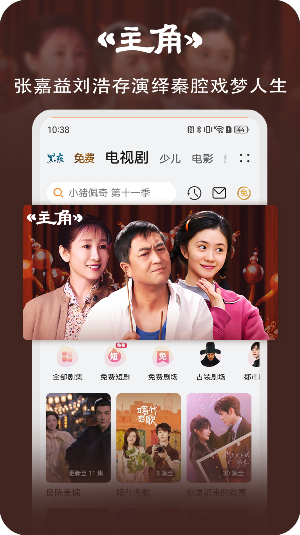 华为视频