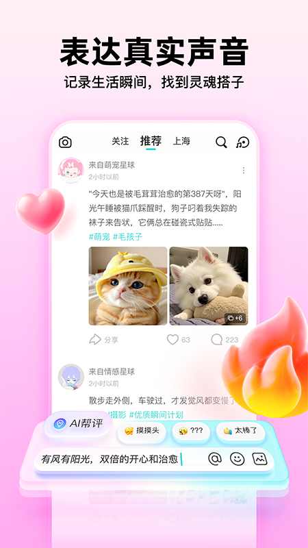 Soul最新版本