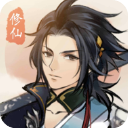 修仙绘卷折扣版