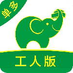 搬运帮工人版app