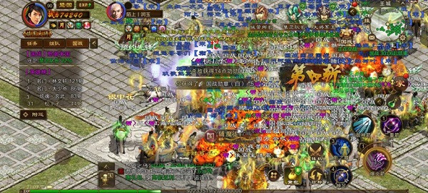 原始征途华为版