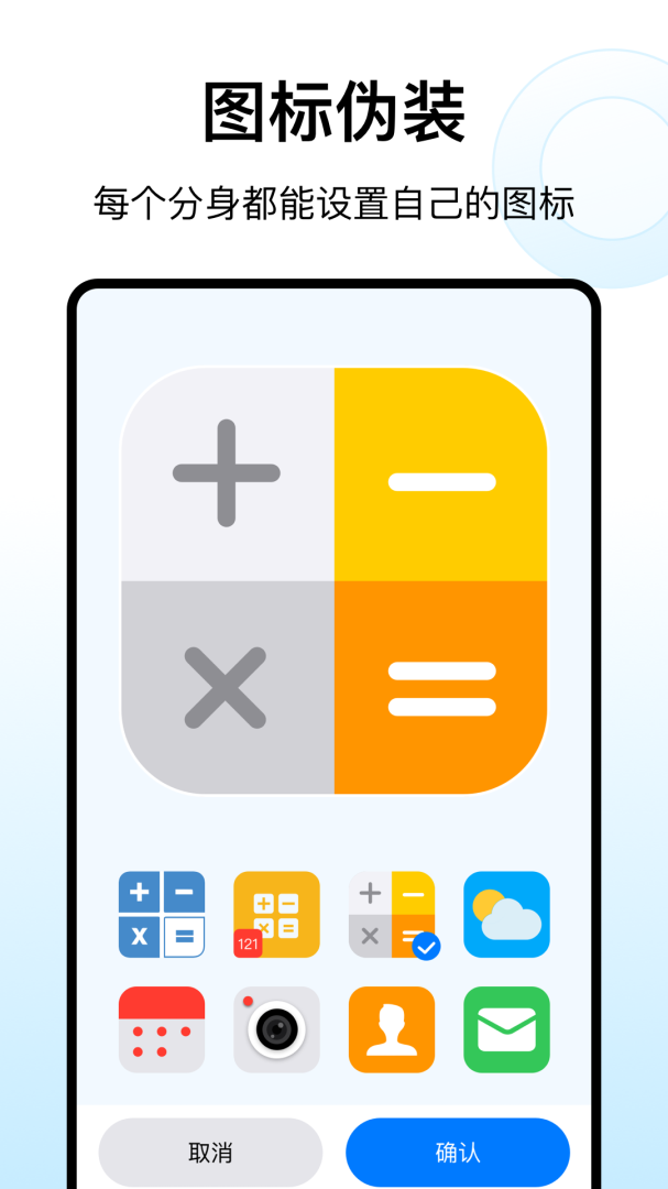 西游分身最新官方版
