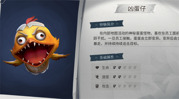 超自然行动组官方正版