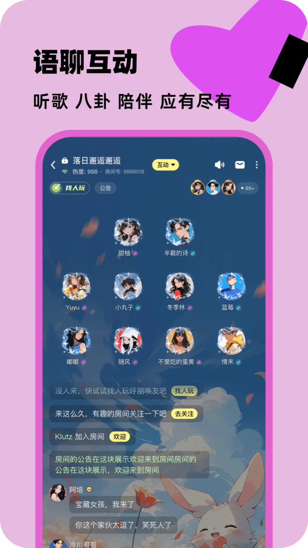 百变大侦探