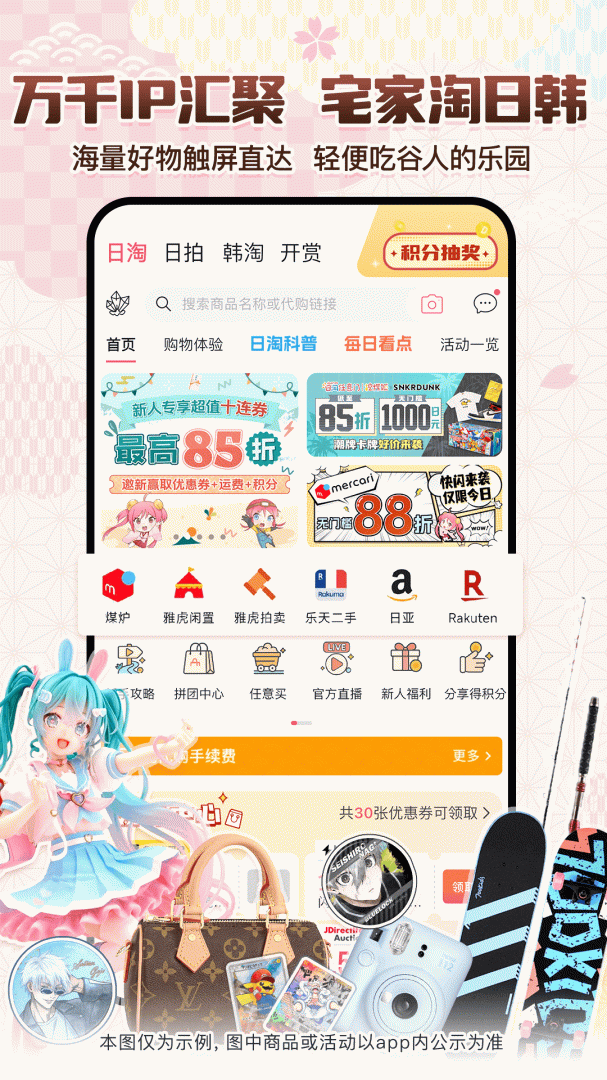 挖煤姬最新app