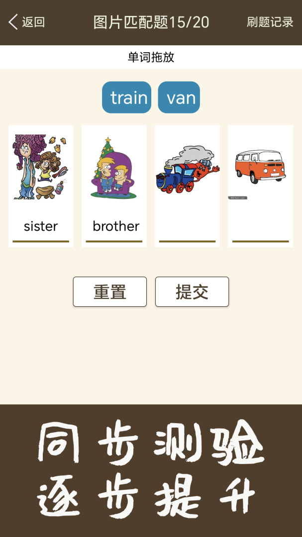 新概念英语同步学最新版app