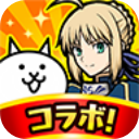 猫咪大战争日服