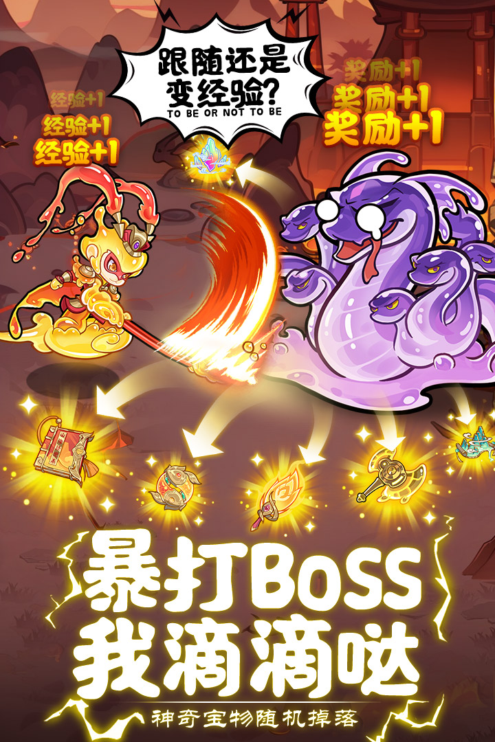 软泥星球九游版