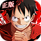 航海王热血航线魅族版